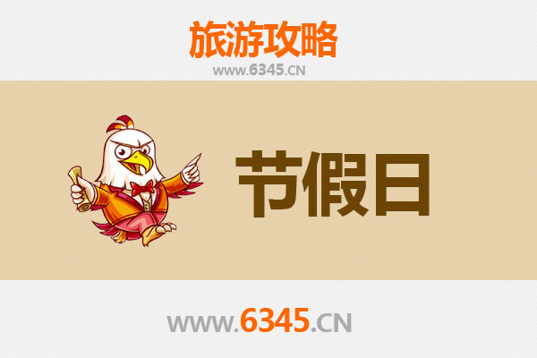 2026元旦漫游嘉义义竹：寻访金黄稻浪与怀旧糖乡的时光之旅