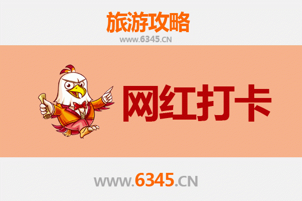 从嘉义义竹到丽江古城：穿越山海的秘境之旅全攻略